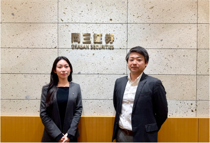 岡三証券株式会社さま