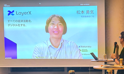 >LayerXから見たサンドボックスの価値