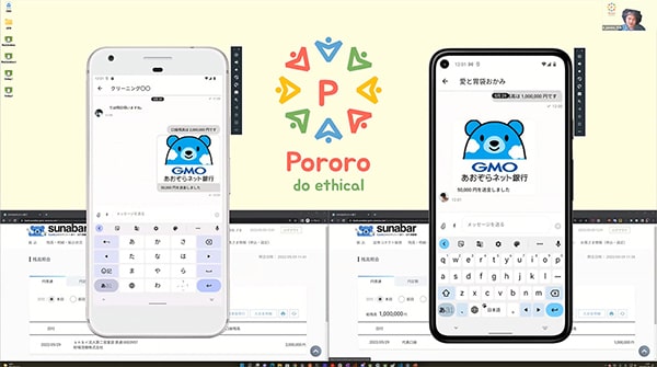 チームPororoによる、エシカルな事業者同士がつながるソーシャルネットワーク