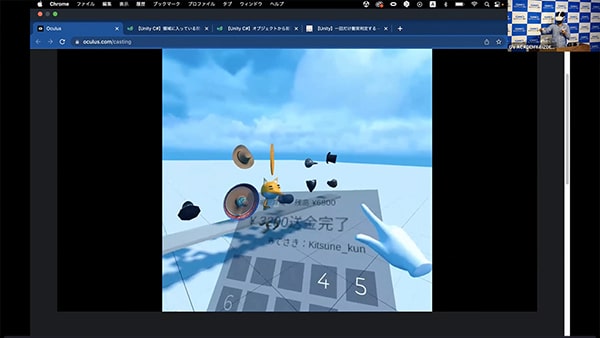 バーチャル空間でデモンストレーションを行うチームシン・チルドレン