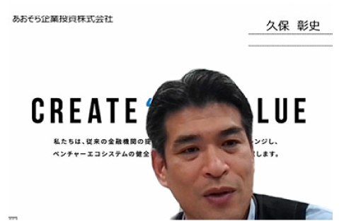 視聴者からの質問に答える久保氏