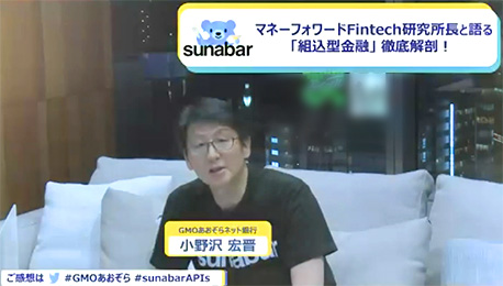 小野沢 宏晋（当社　執行役員　企画・事業開発グループ長）