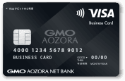 Visaビジネスデビットカード