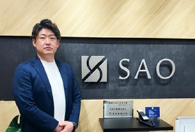 SAO税理士法人さま