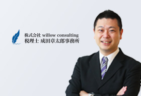 株式会社willow consultingさま