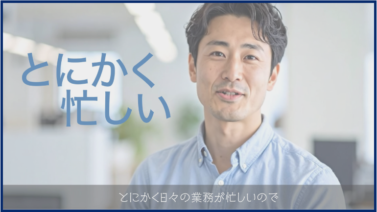 各種サービスについての機能や特長を動画でご覧いただけます。