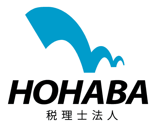 税理士法人ほはばさま