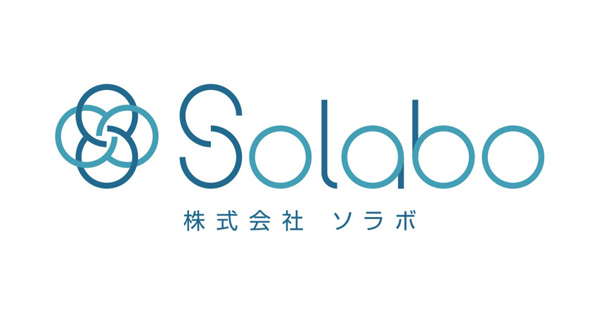 株式会社SoLaboさま