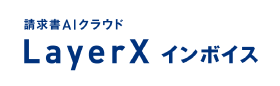 株式会社LayerX