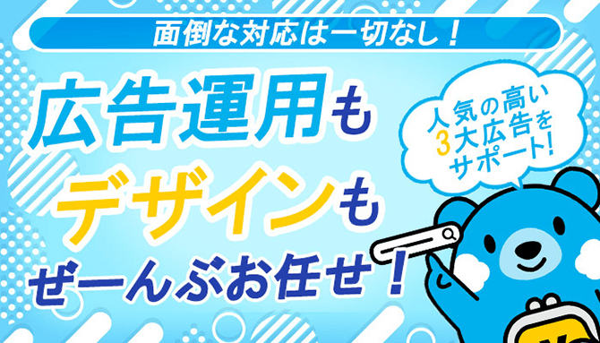 GMOインターネット株式会社