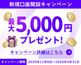 GMOあおぞらネット銀行で口座をつくるならハビト支店がとってもお得！！ハビト支店サービス100万円まで金利 年0.5% 税引き後0.318% ※Habittoが独自に提供するサービスの詳細についてはHabittoに直接お問い合わせください。GMOあおぞらネット銀行ではご回答できません。ハビト支店についてもっと知る