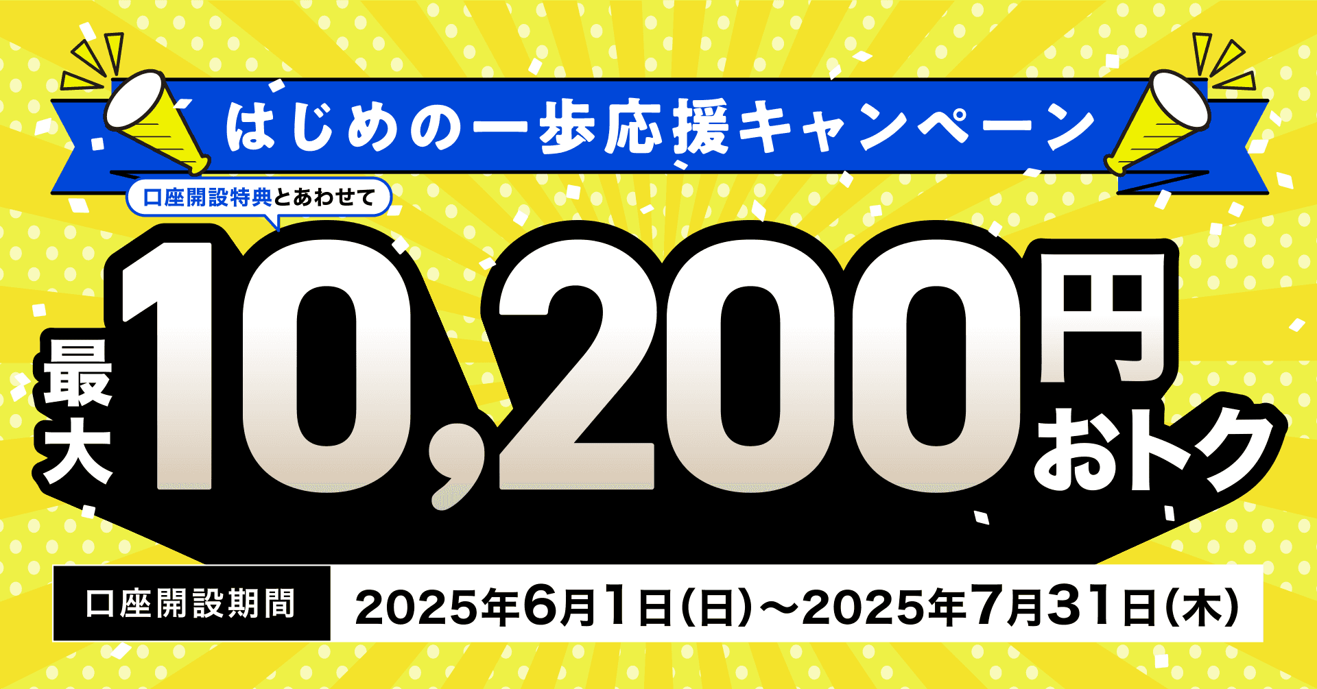 3月18日までの金額さん専用(梅) 金華のみよしと千筋オールドグラスセット