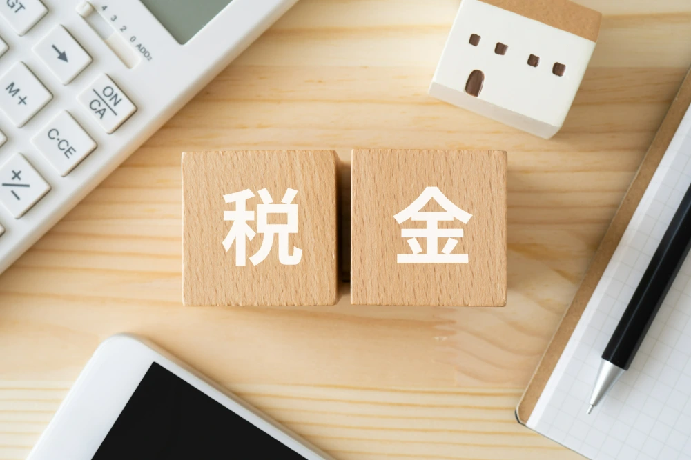 3.税金の納付にはどの方法が使えるのか