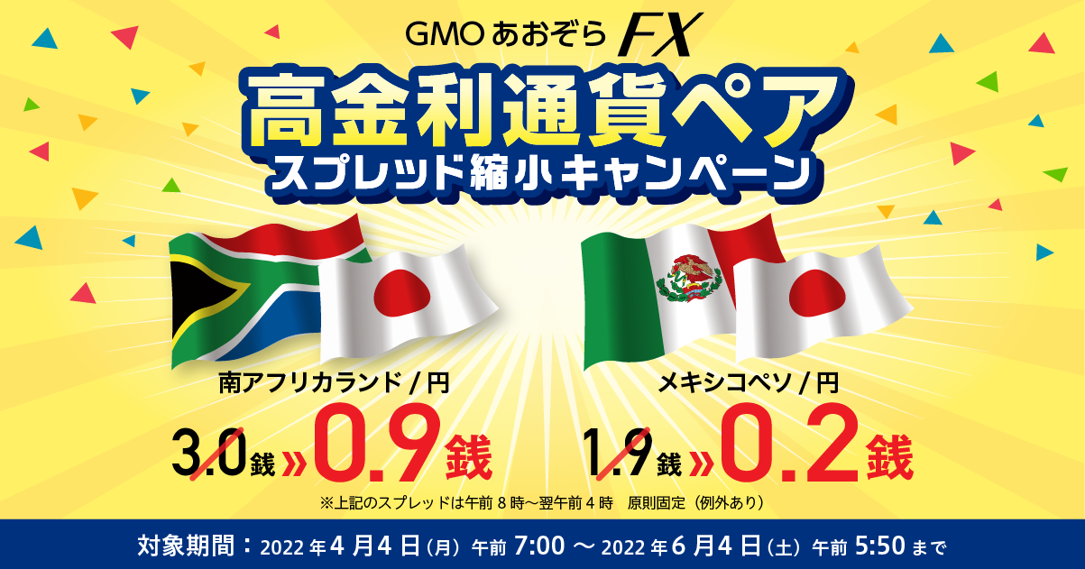 app品 2本 1500円割引 楽天市場】【楽天ランキング1位】 磁石不使用 歩行に近い左右