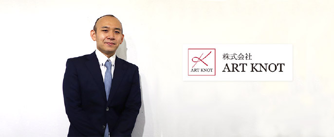 株式会社 ART KNOT さま