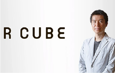 株式会社アールキューブさま